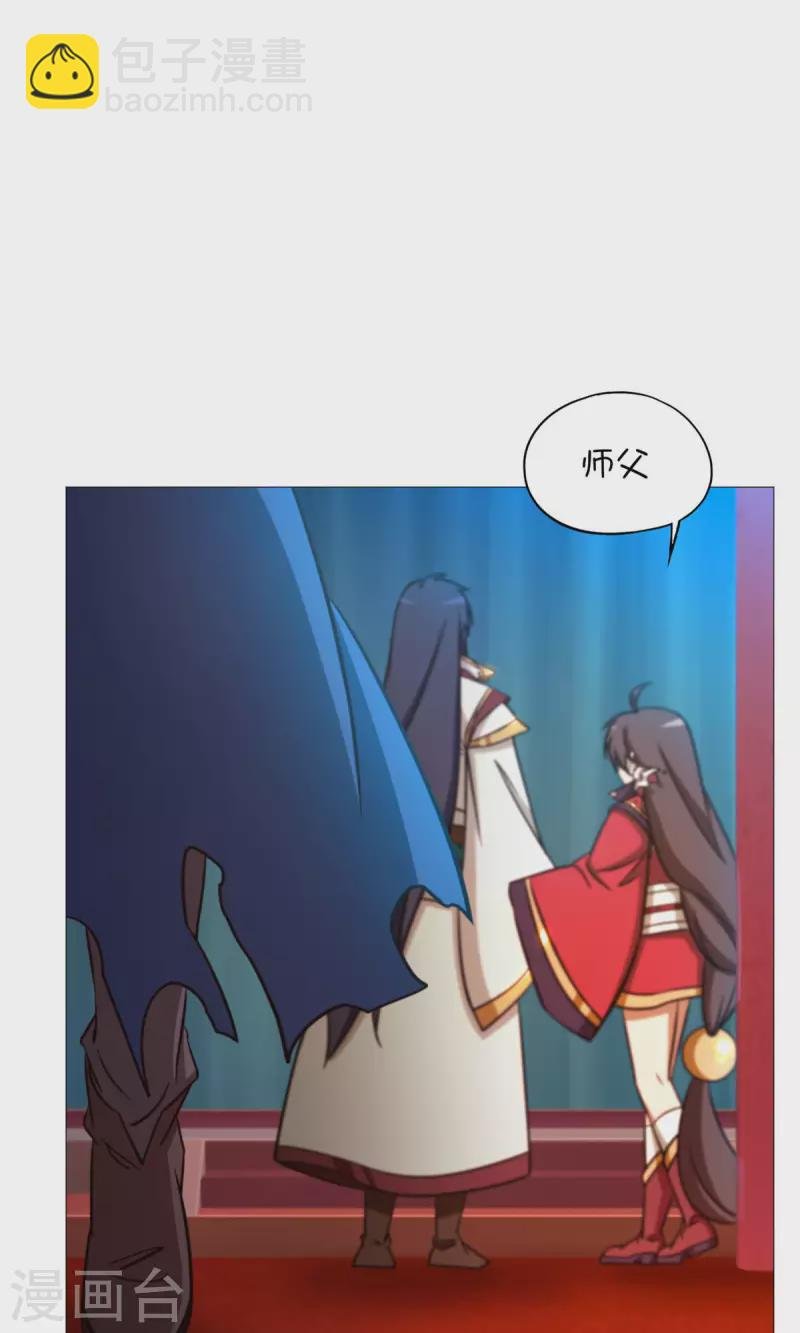 第48话 皇朝来使