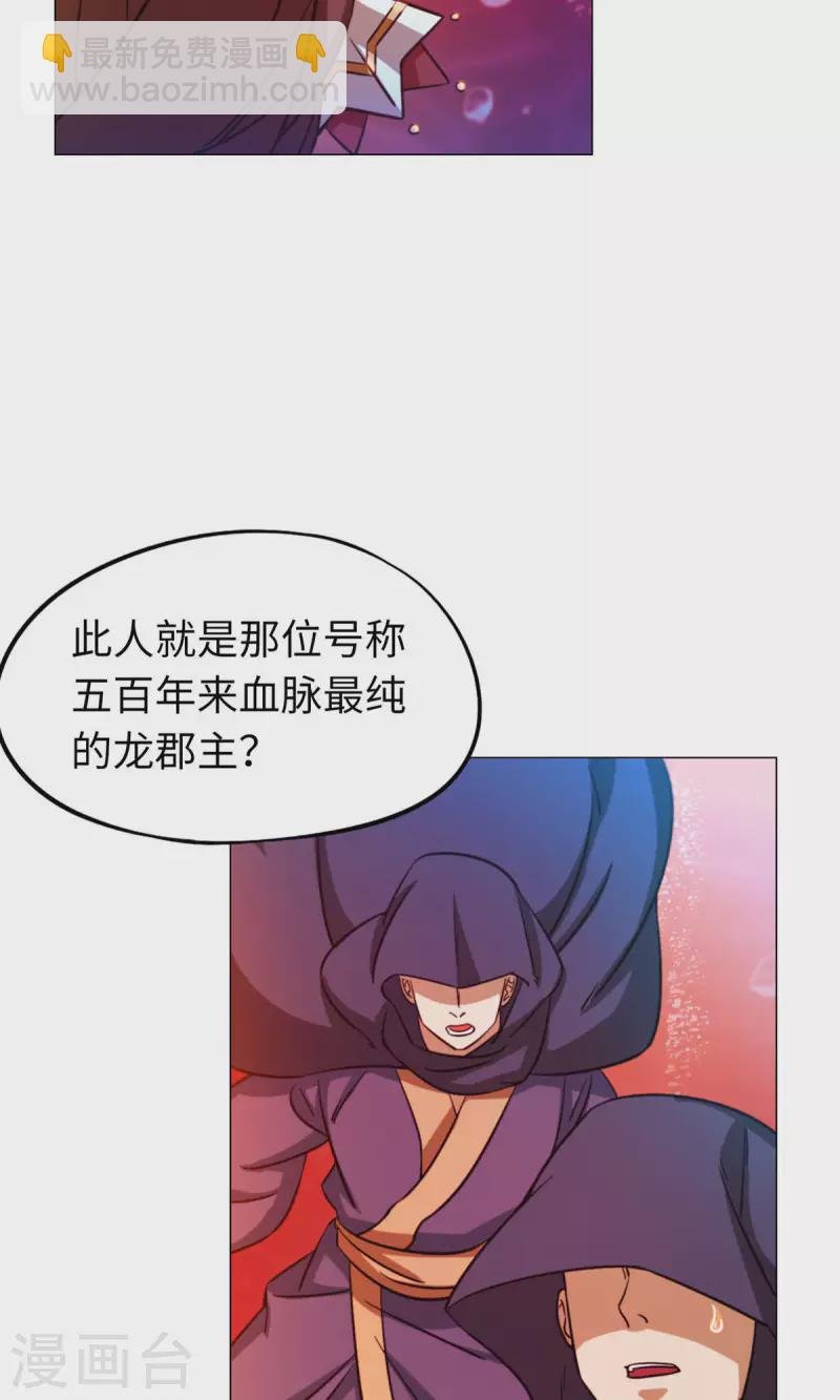第5话 六祸（上）