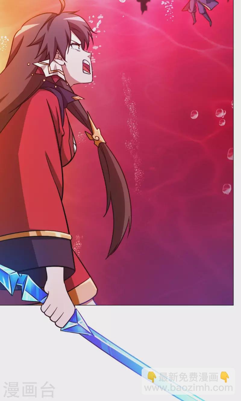第5话 六祸（上）