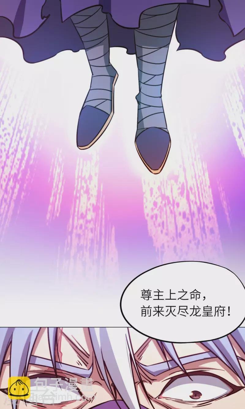 第5话 六祸（上）