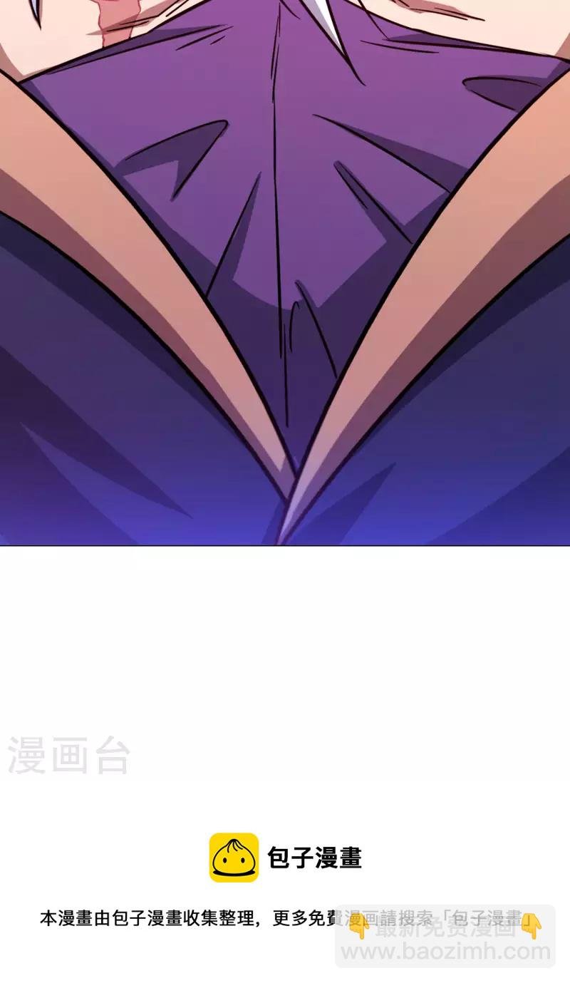 第5话 六祸（上）