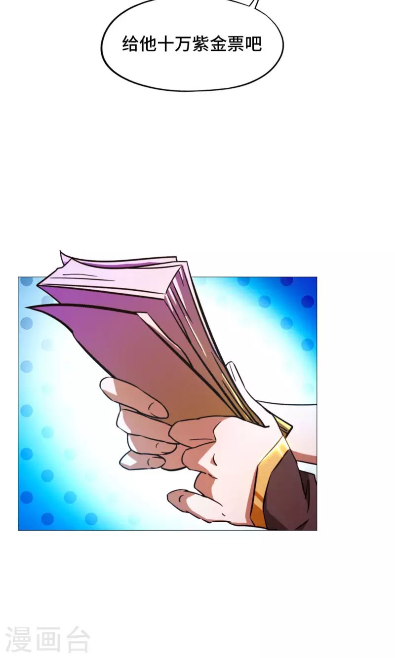 第50话 开幕