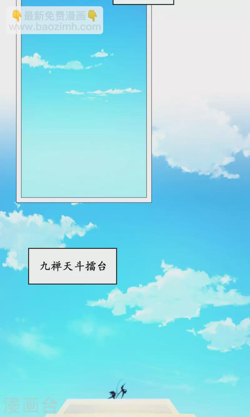 第50话 开幕