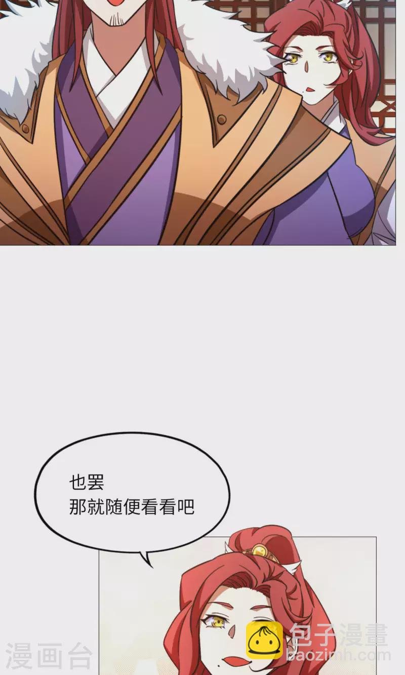 第50话 开幕