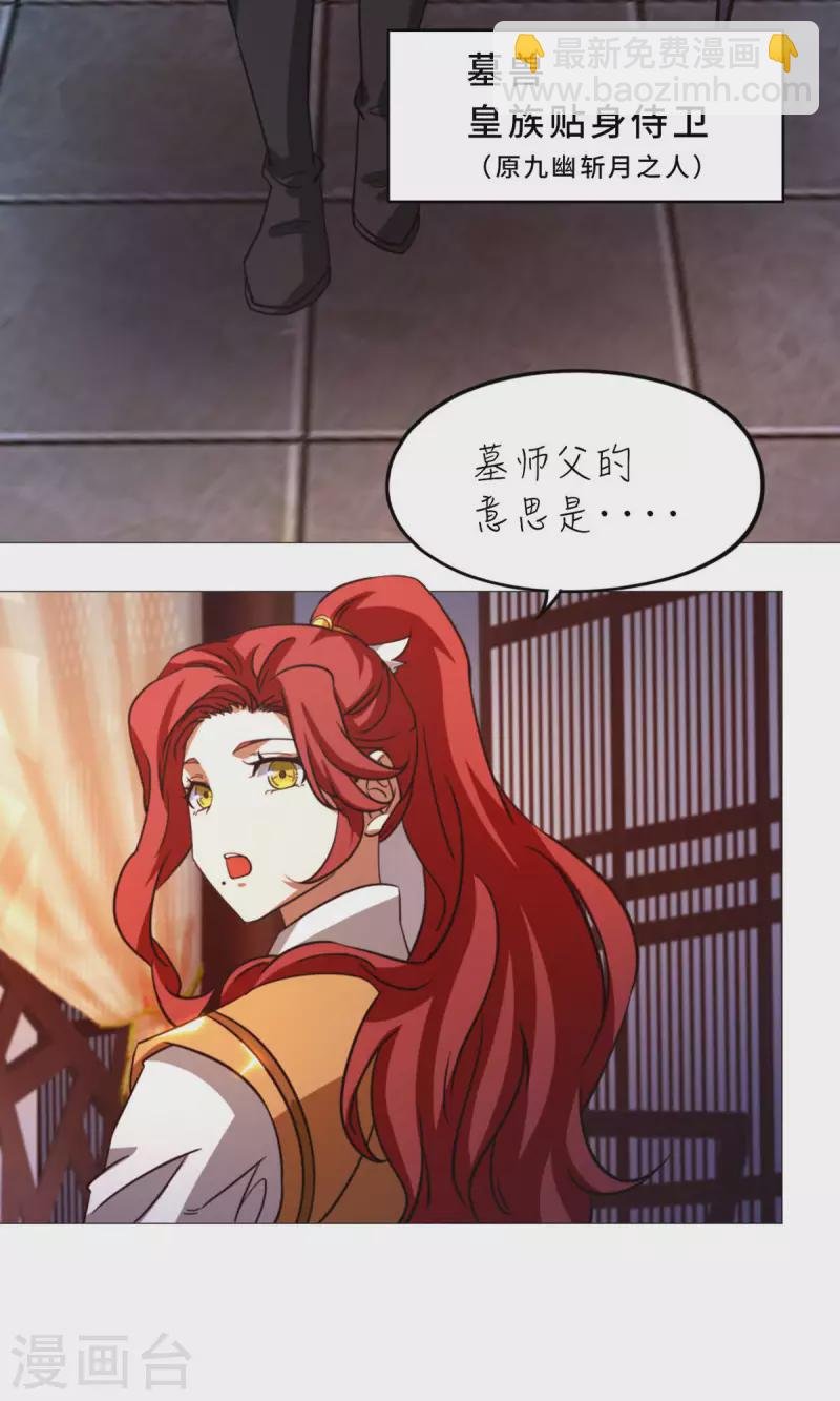 第52话 试试成色