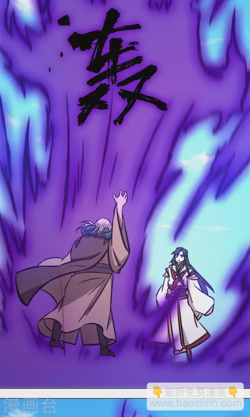 第58话 姓沈的都该死