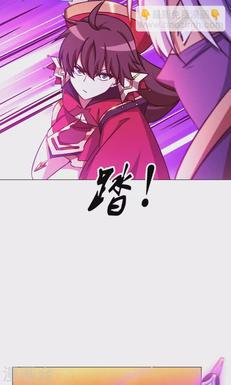第6话 六祸（下）