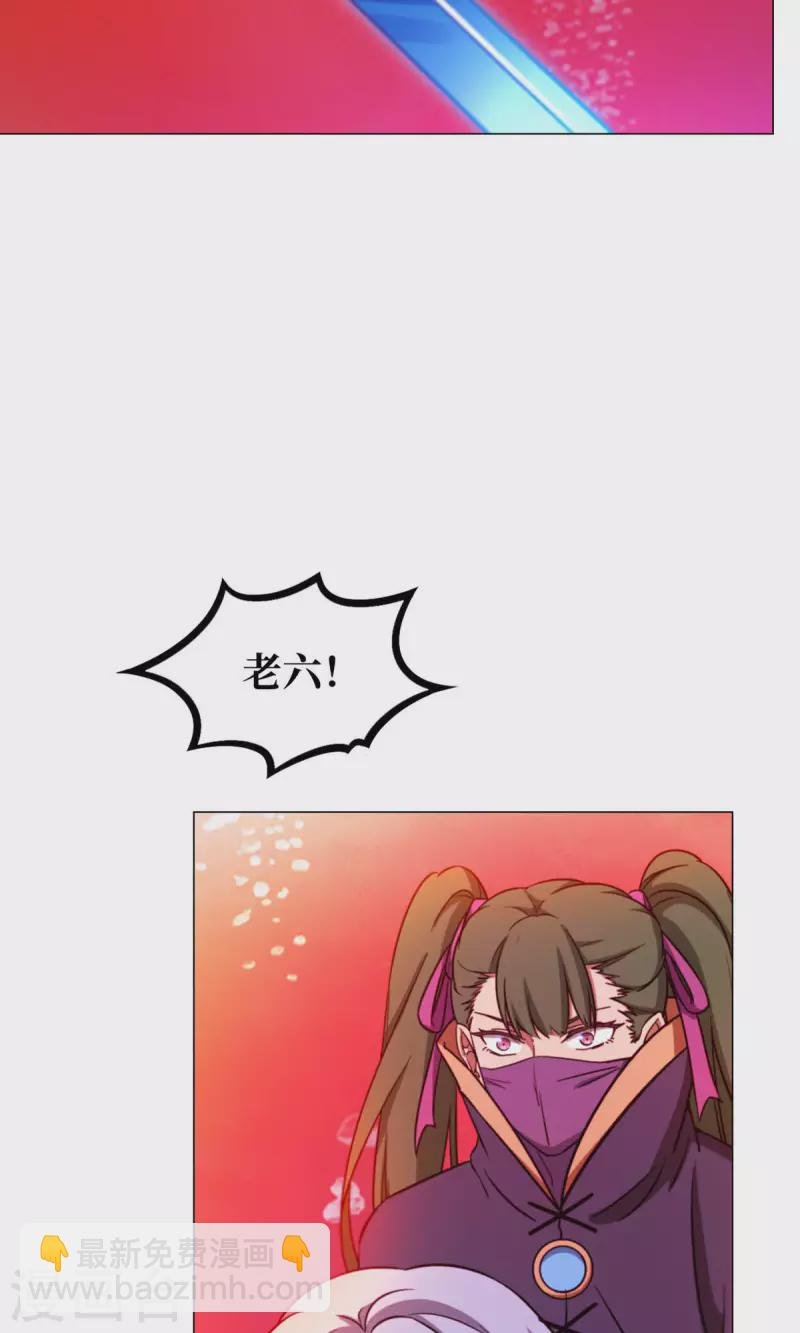 第6话 六祸（下）