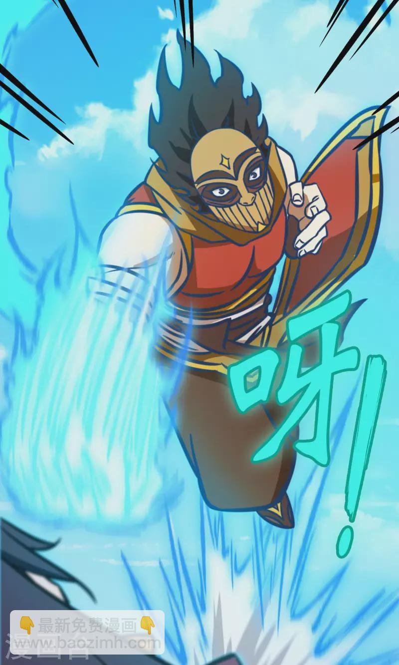 第62话 二十九种顶级武学（上）