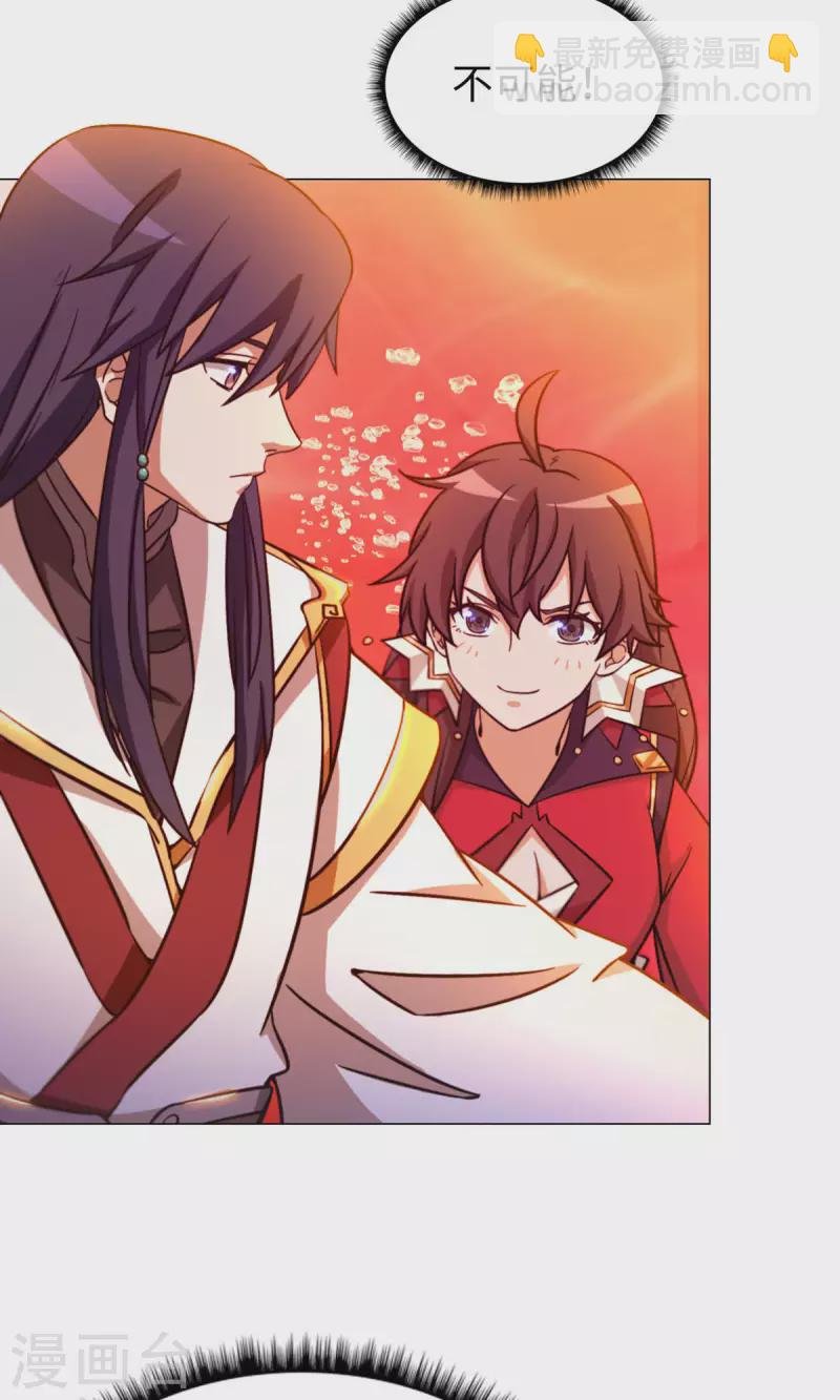 第7话 开战