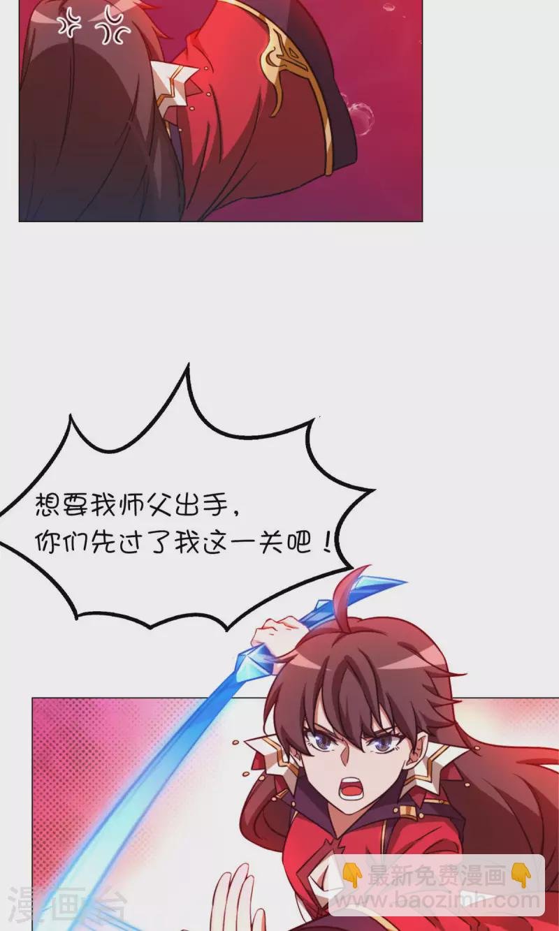 第7话 开战