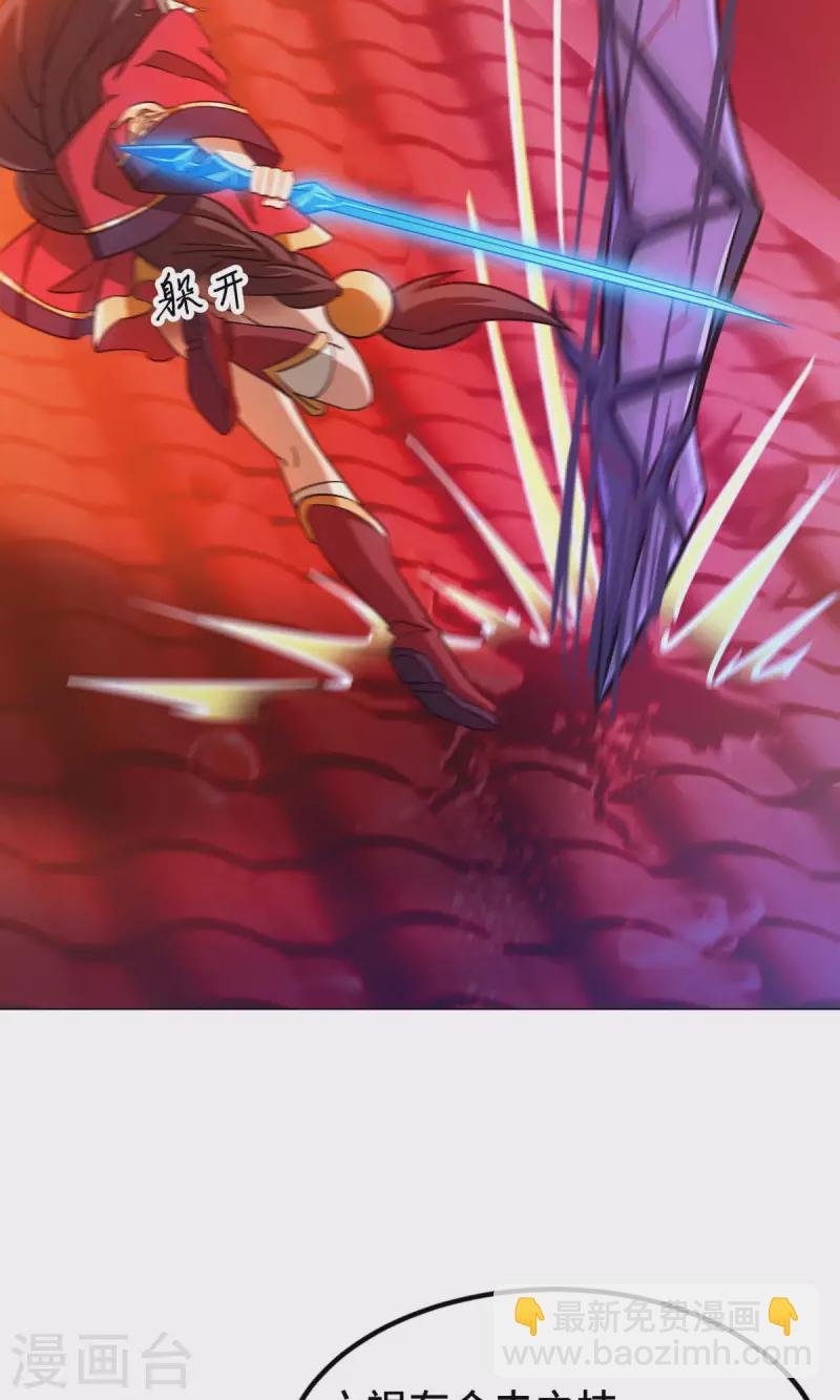 第7话 开战