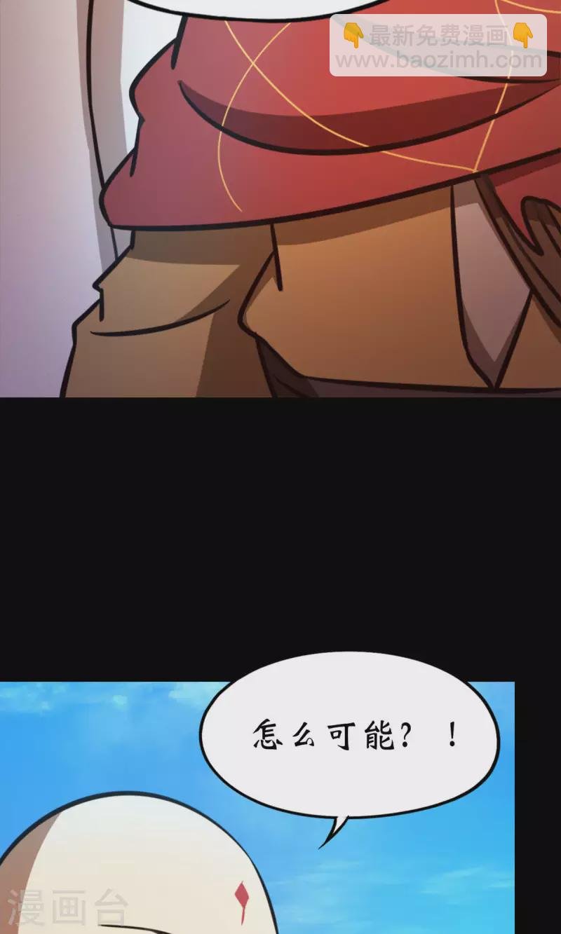 第72话 蛇蜕，暗流