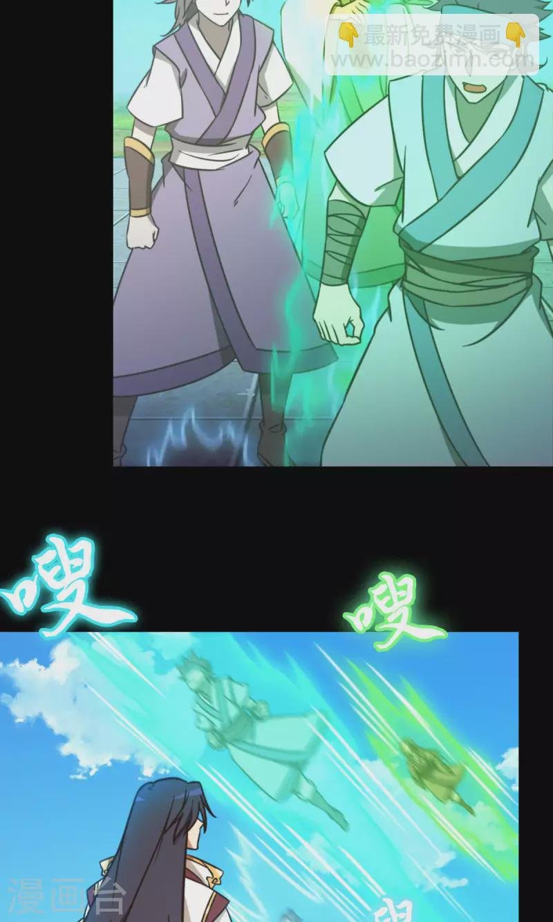 第74话 沧澜秘库