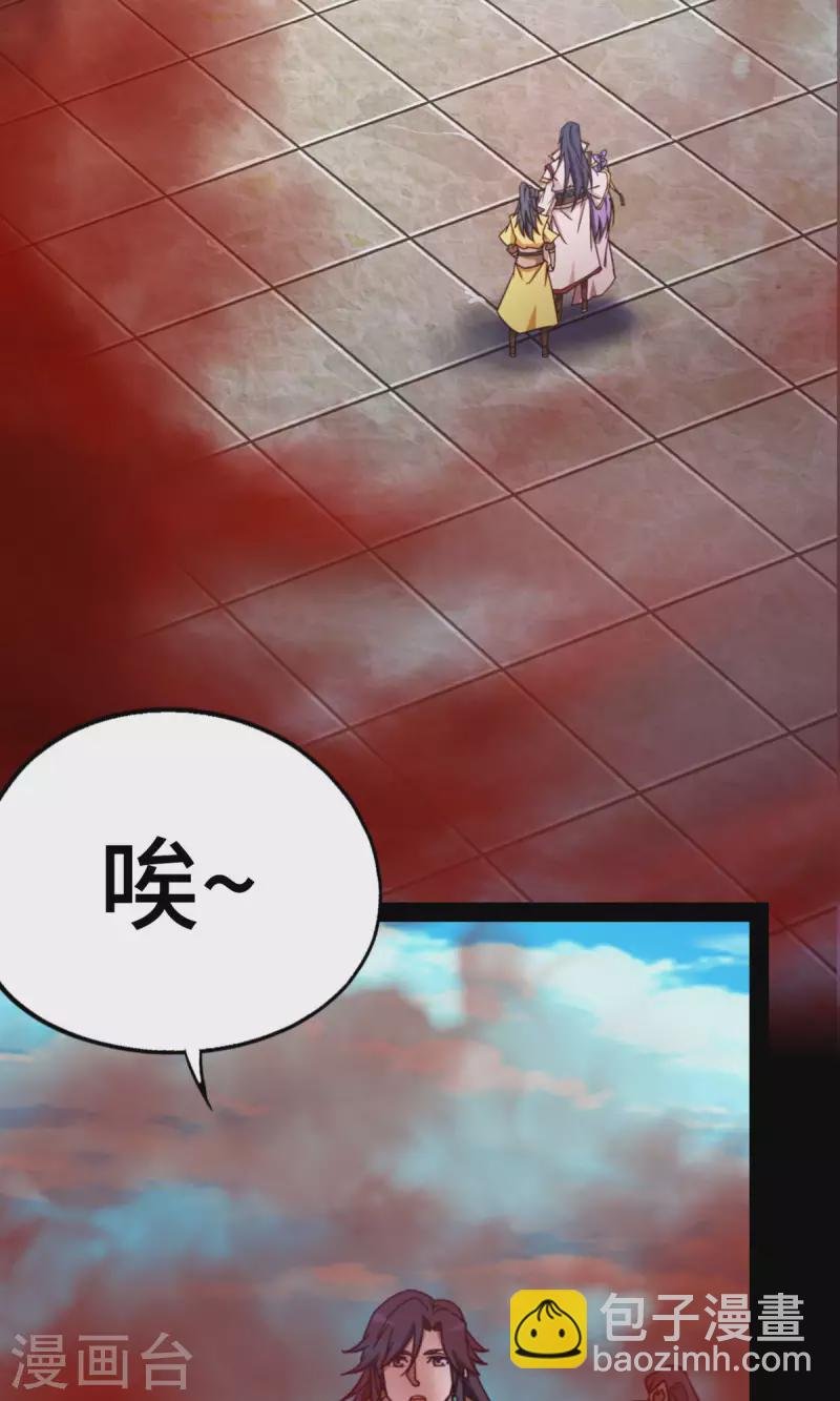 第79话 红尘过往