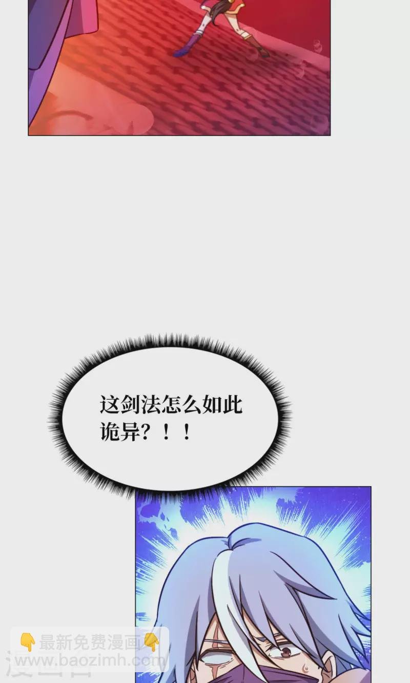 第8话 御字诀显威