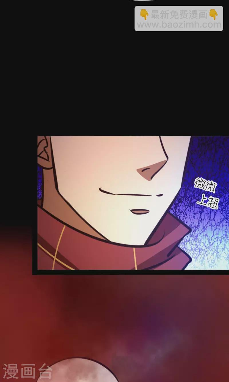 第80话 一刀断空