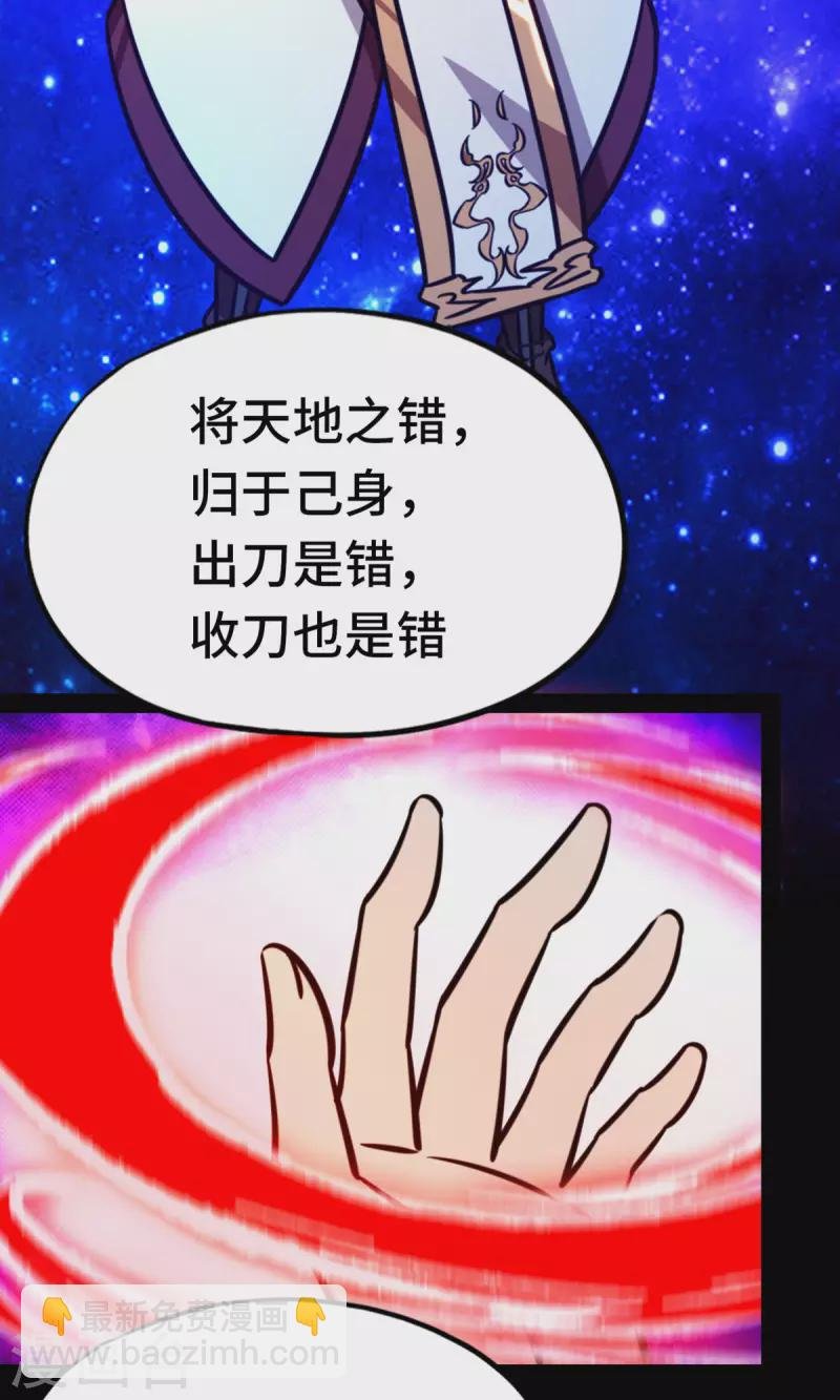第83话 武学传承