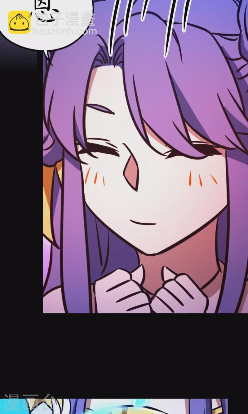 第83话 武学传承