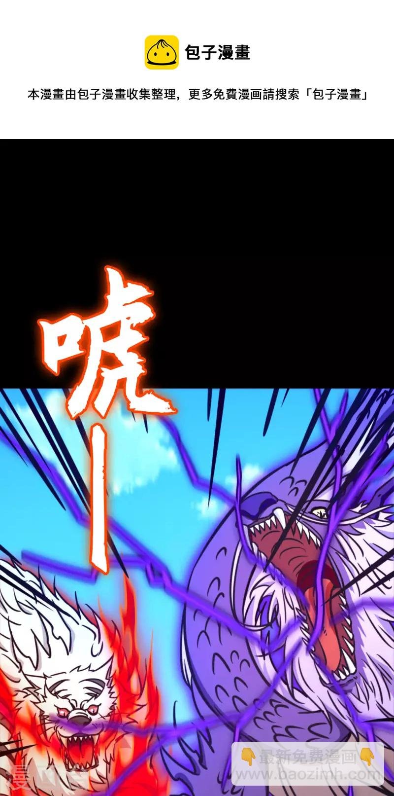 第85话 回归而来
