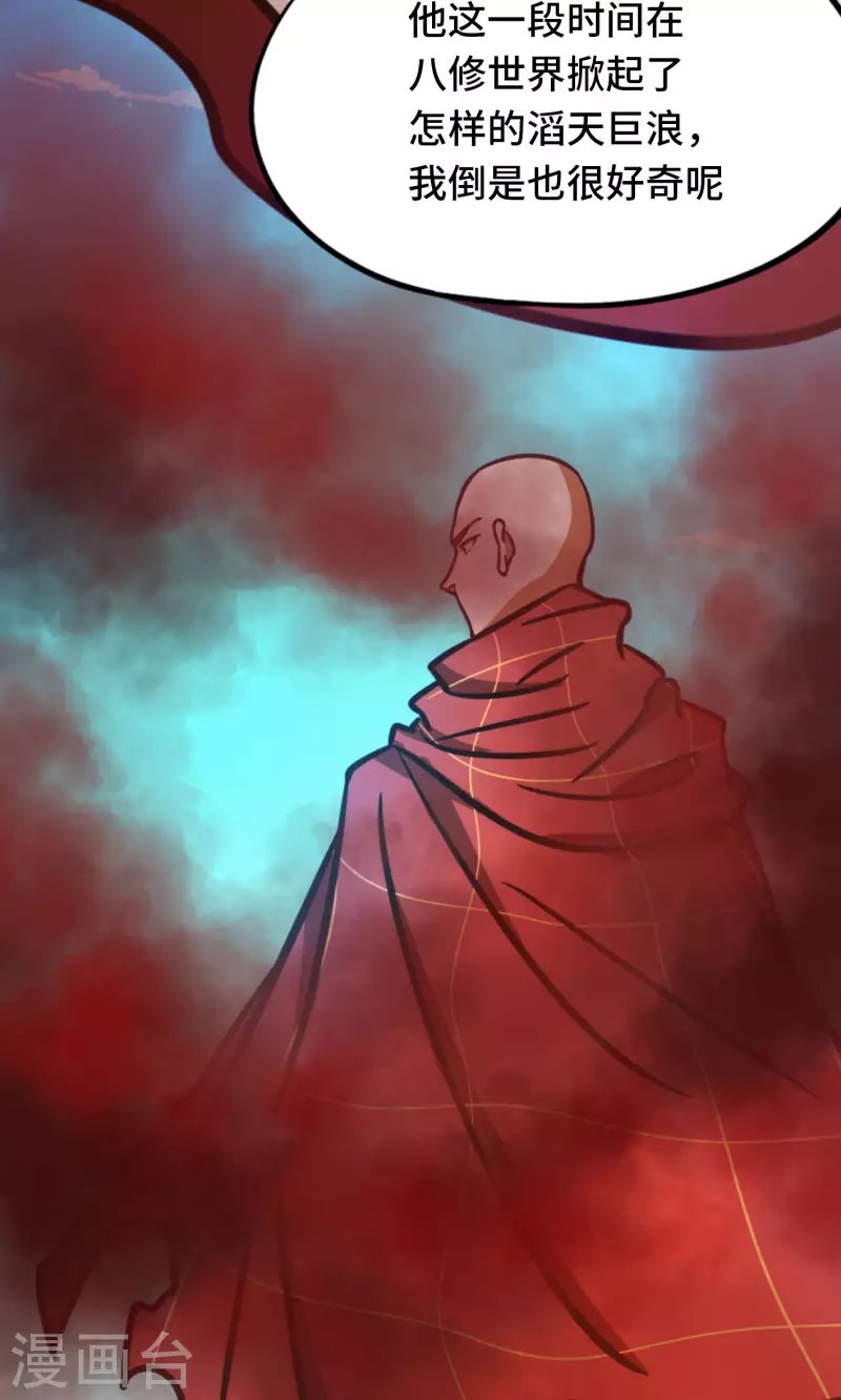 第85话 回归而来