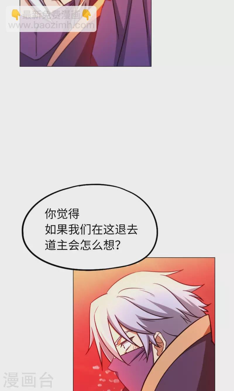 第9话 六剑合一