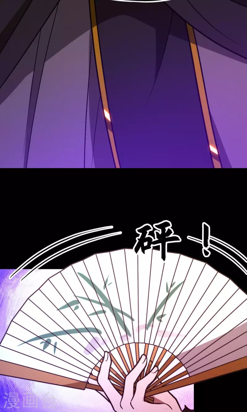 第91话 献计三册