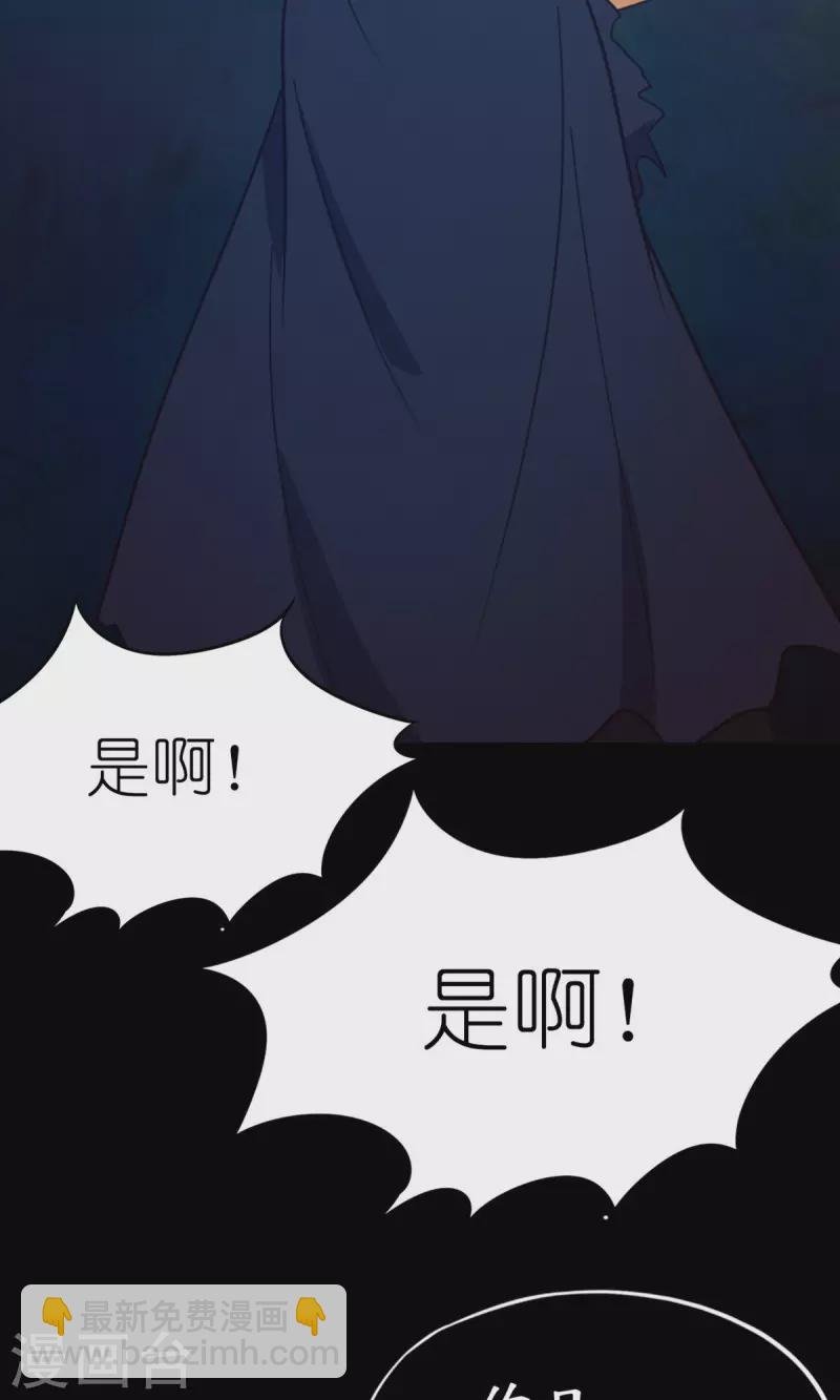 第91话 献计三册