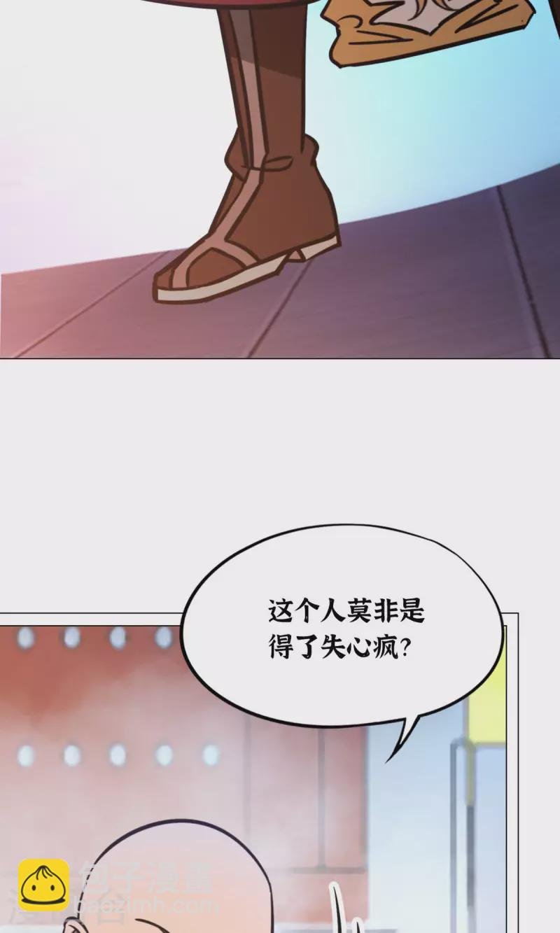 第93话 武学之密