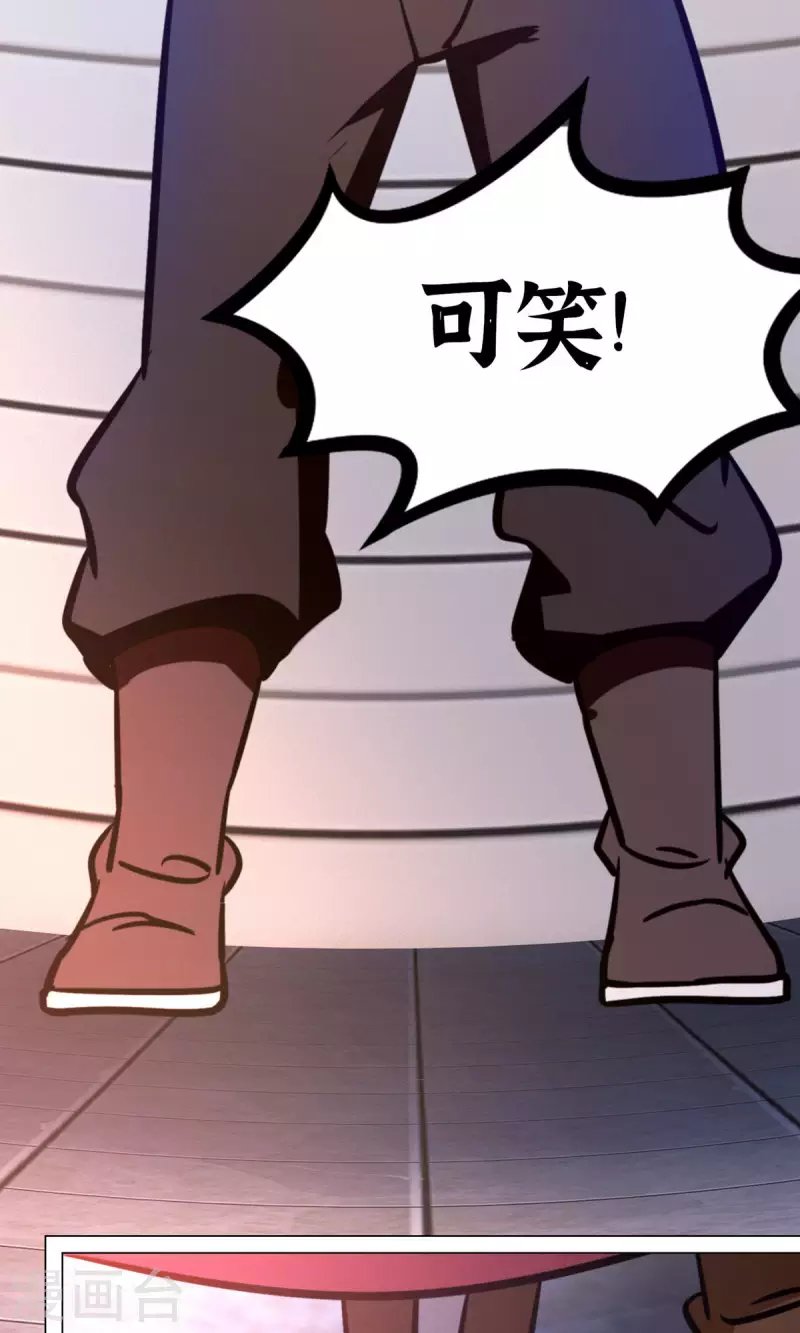 第93话 武学之密