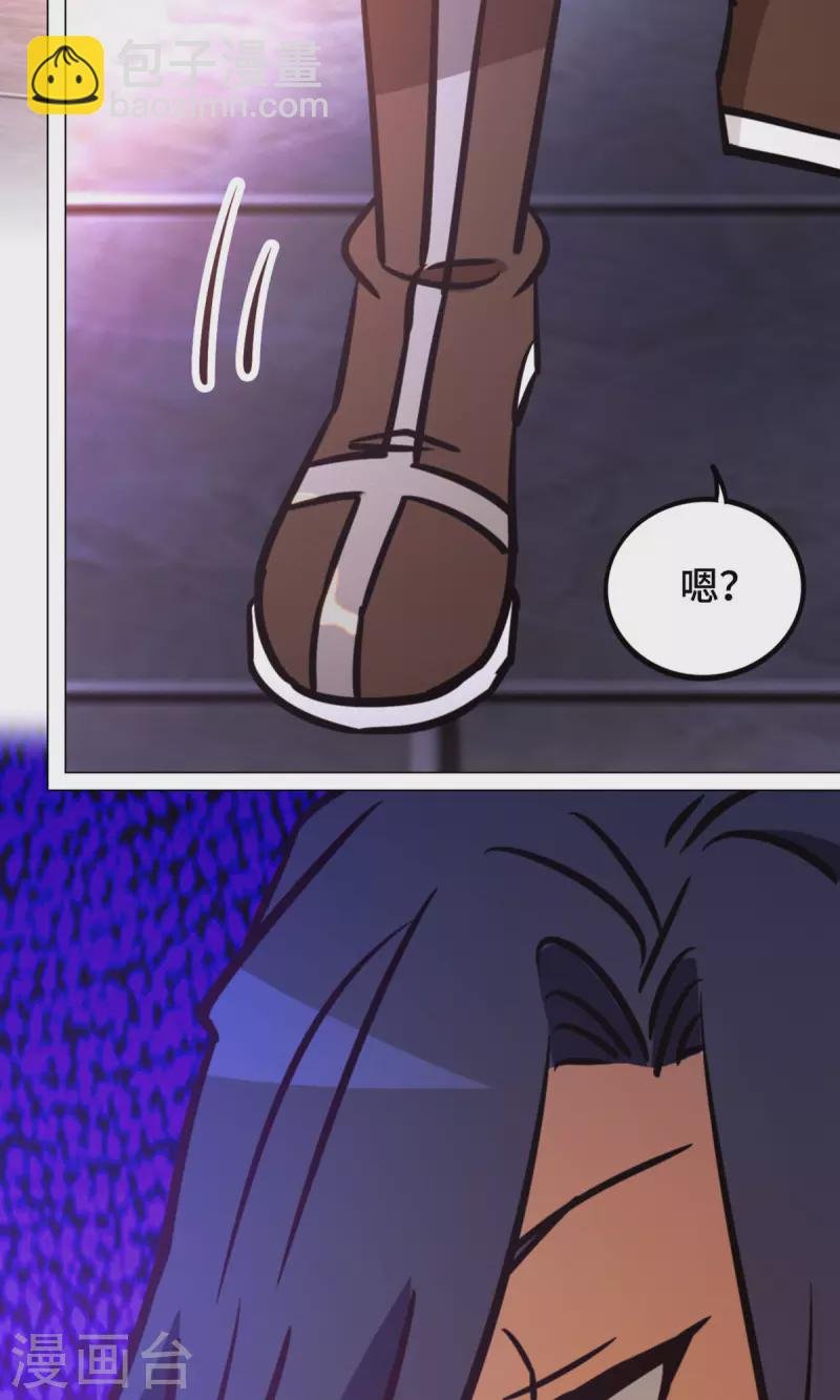 第93话 武学之密