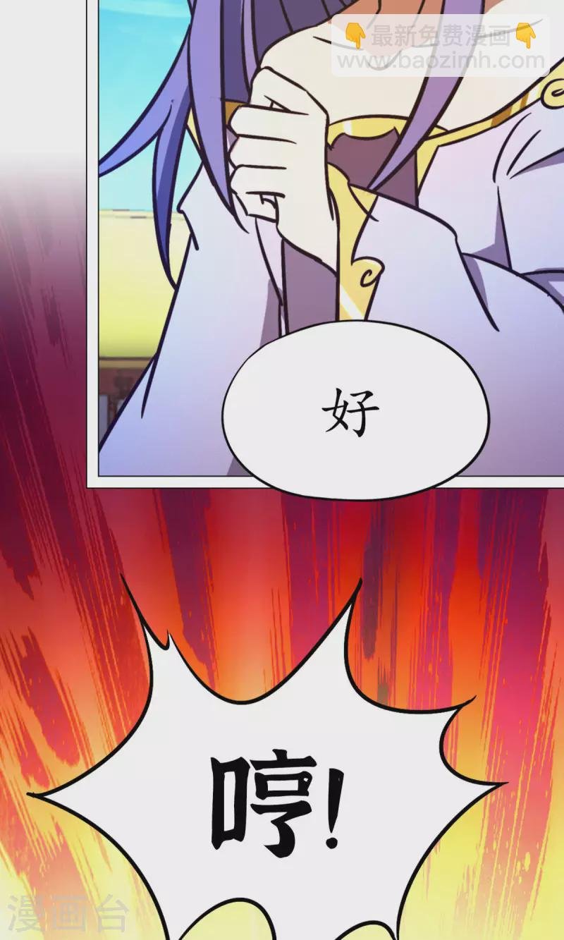 第93话 武学之密