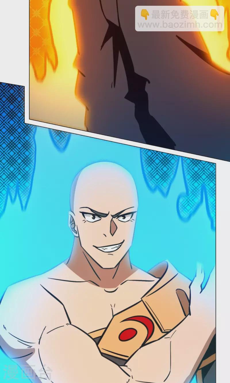 第93话 武学之密