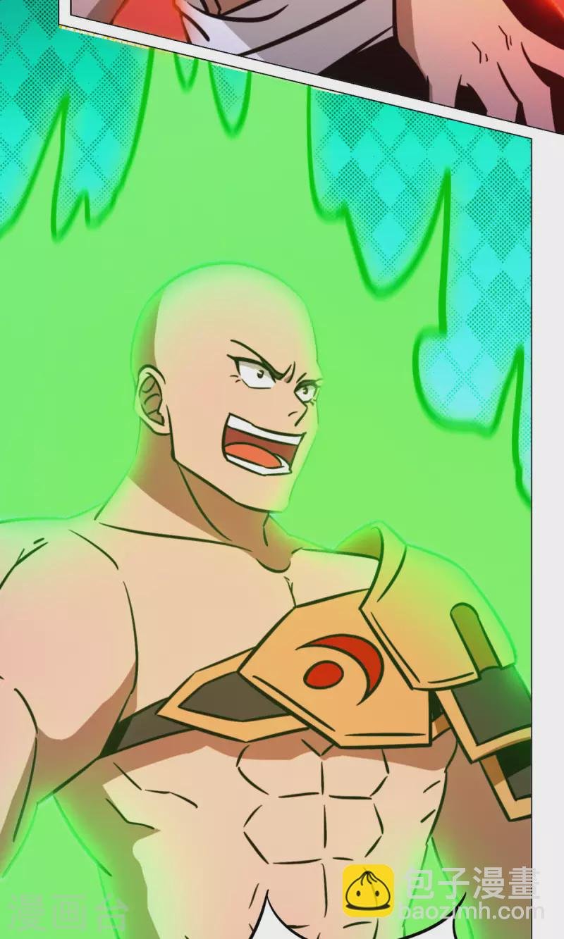 第93话 武学之密
