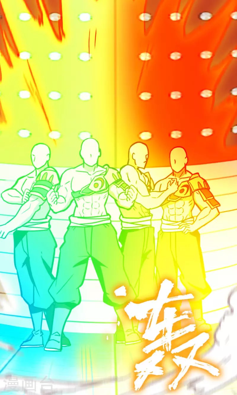 第93话 武学之密