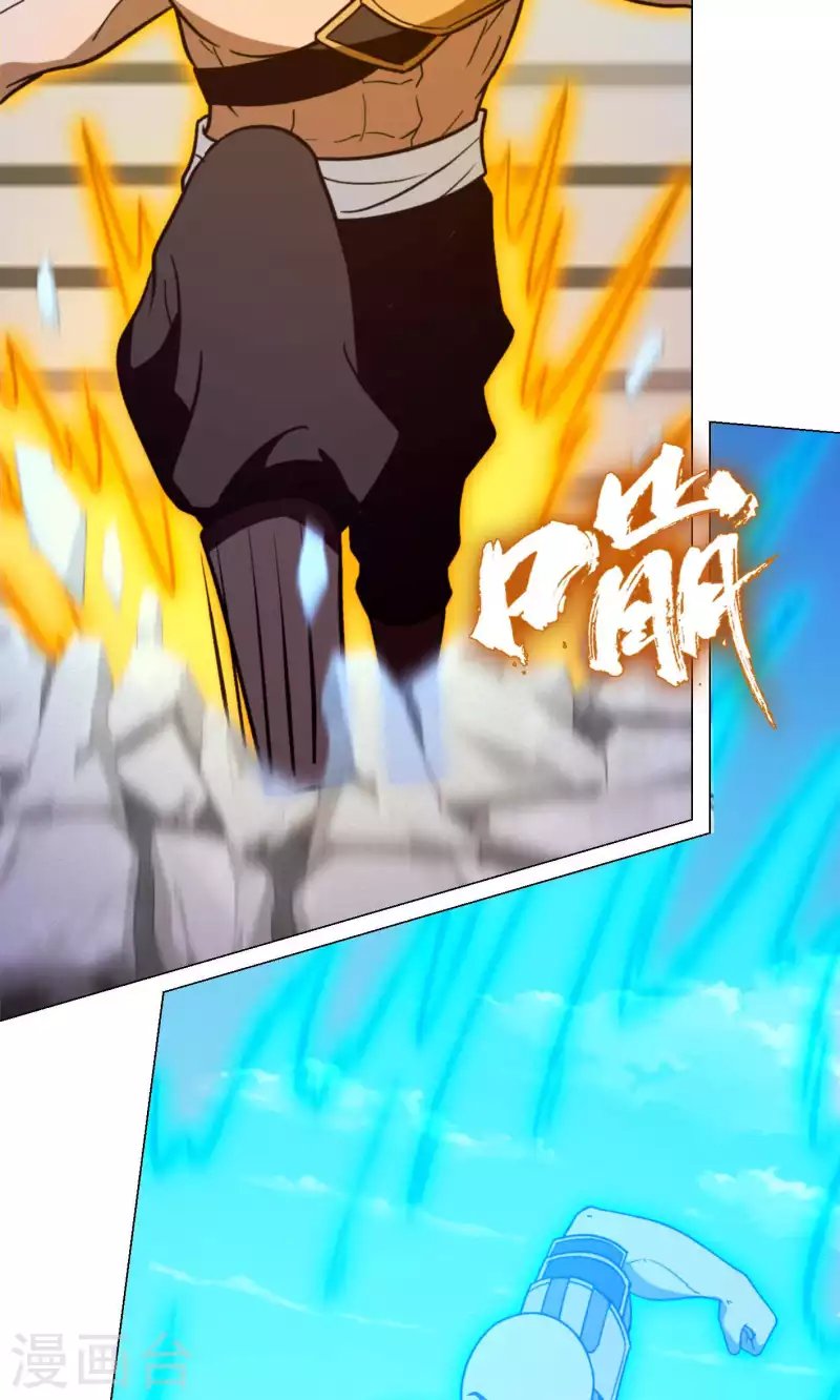 第94话 天地之力的控制