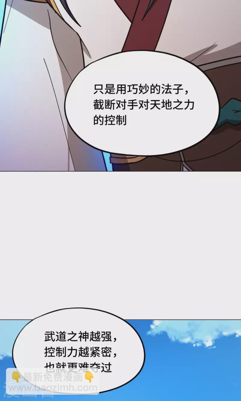 第95话 黄雀在后