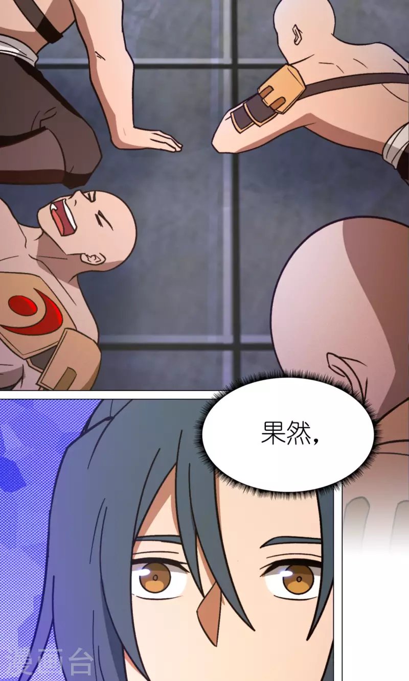 第95话 黄雀在后