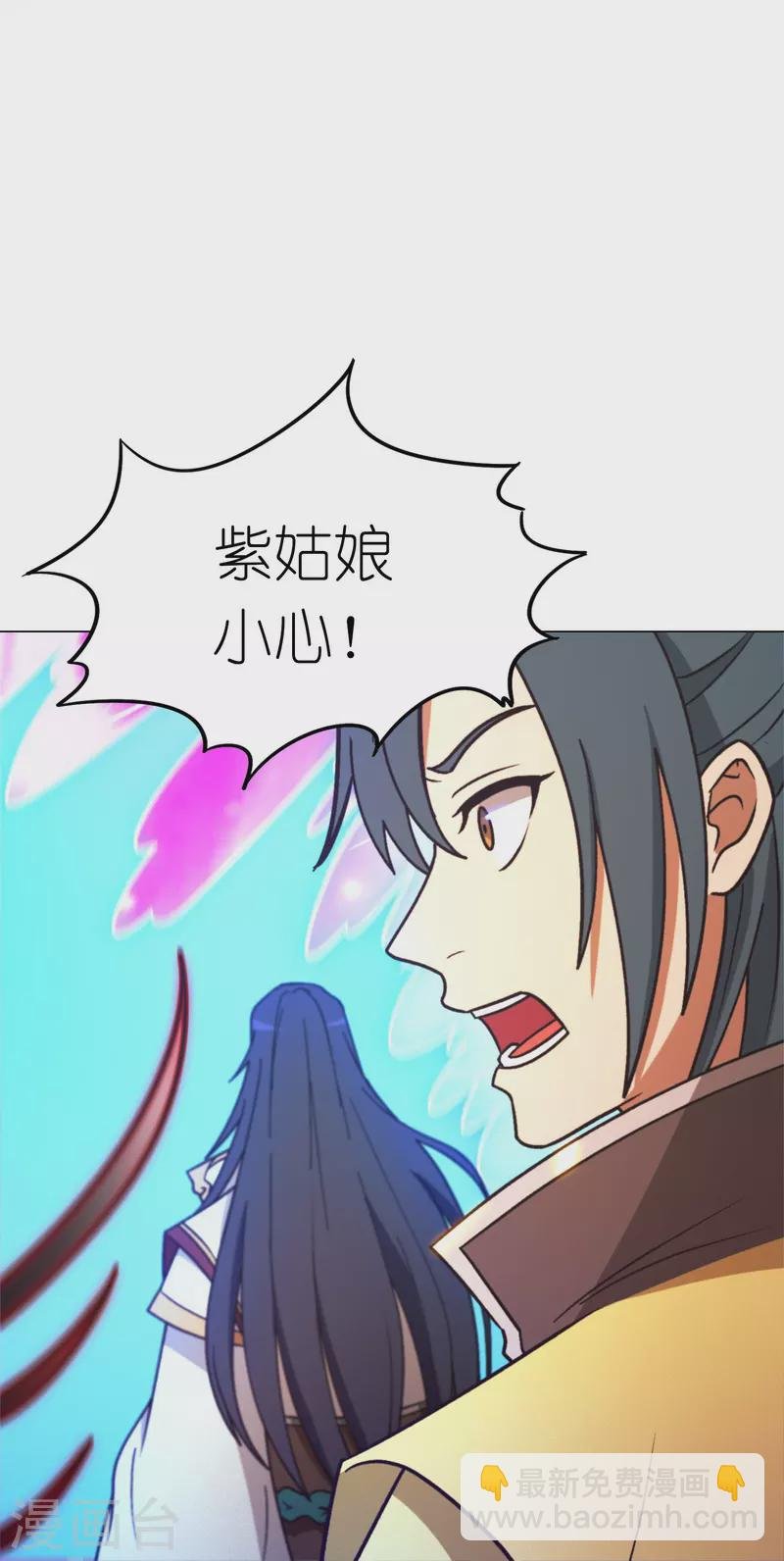 第97话 认可，交手