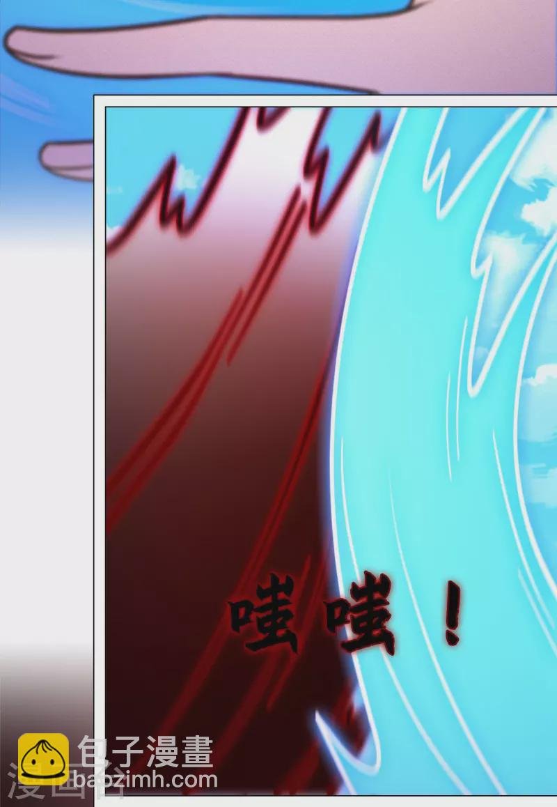 第97话 认可，交手