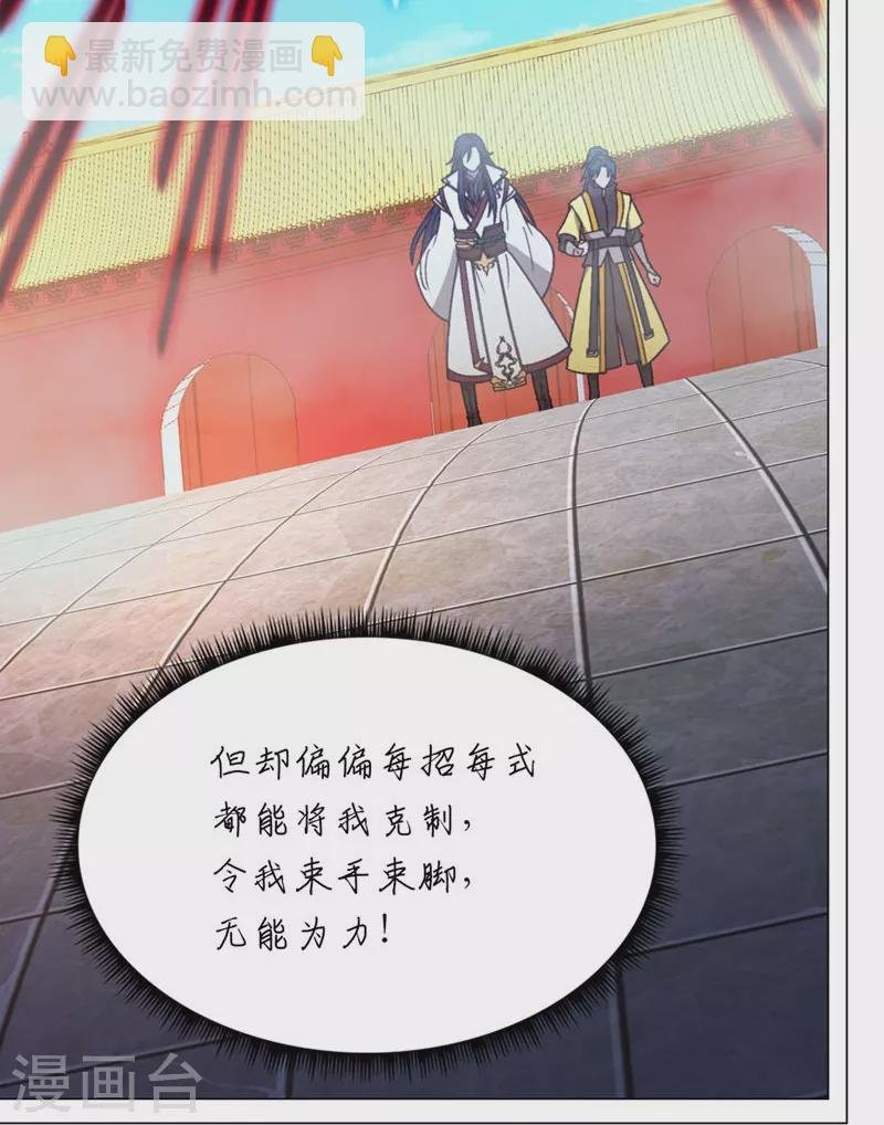 第98话 压制