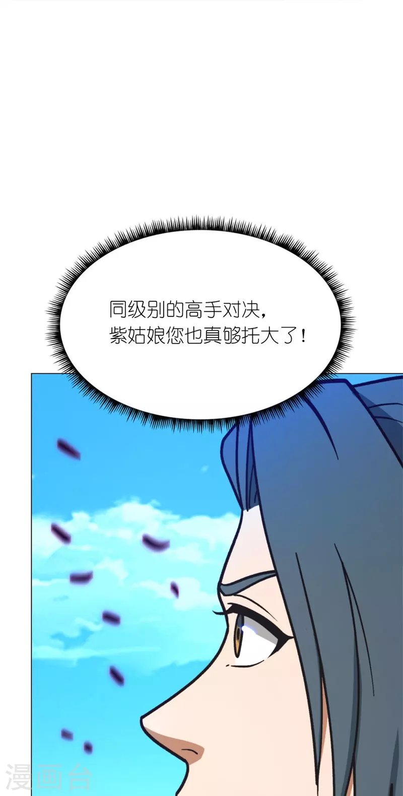 第98话 压制