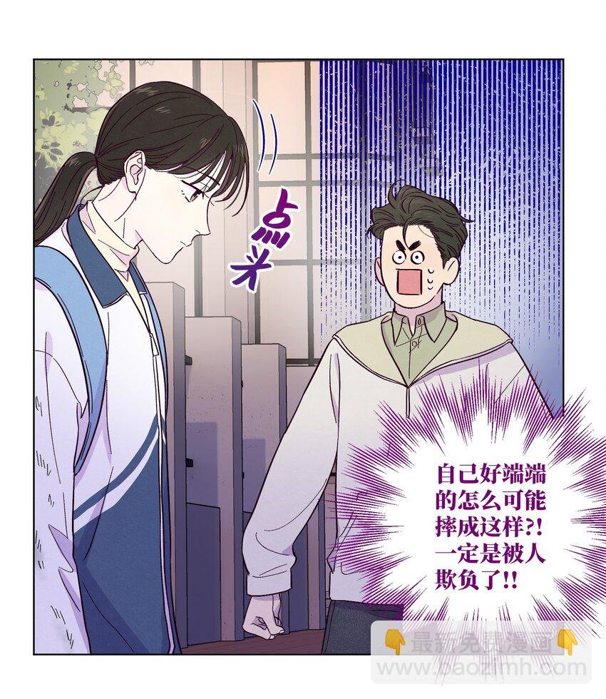 第9话 喜欢什么类型的人