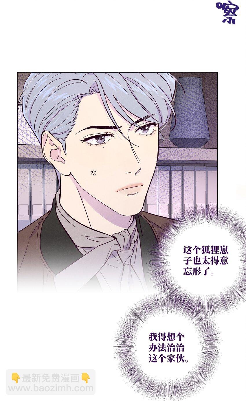 第9话 喜欢什么类型的人