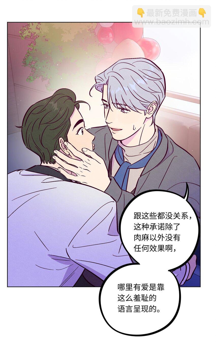 第98话 更进一步