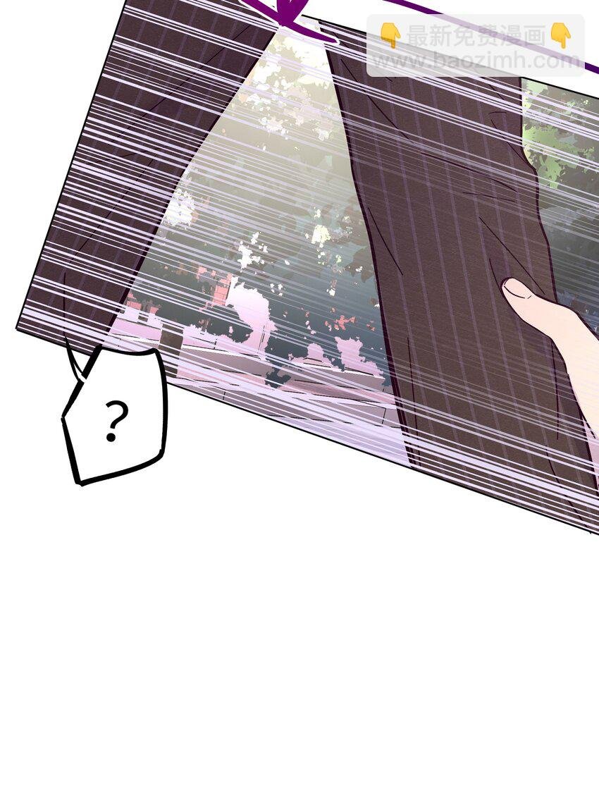 第10话 怎么开始分析他了