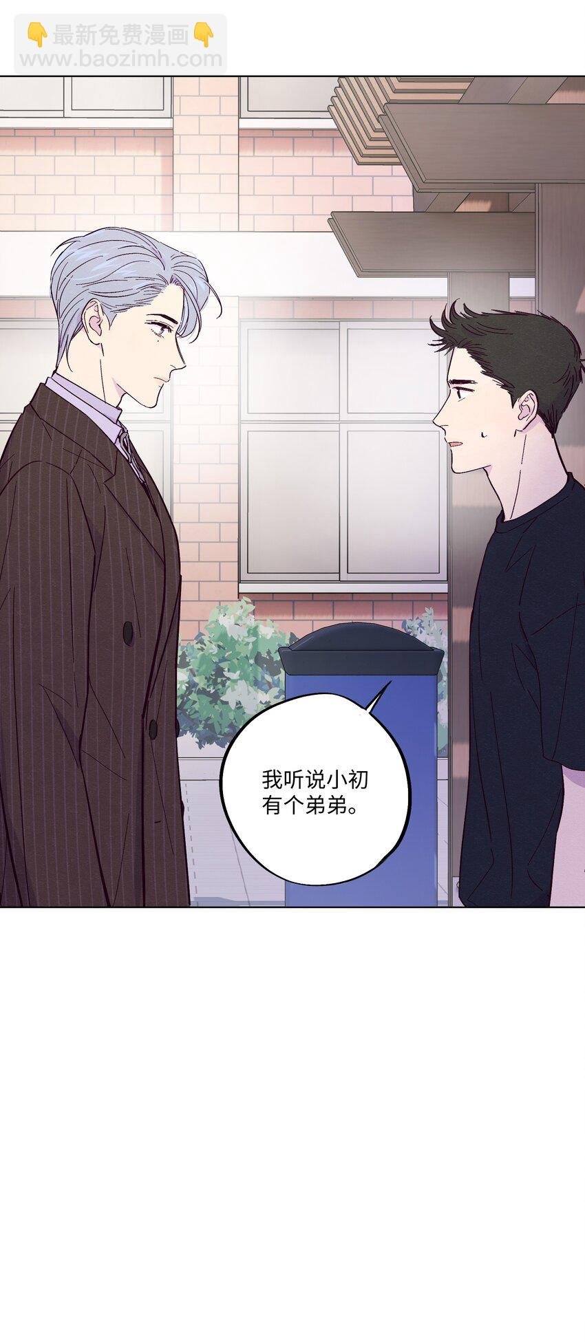 第10话 怎么开始分析他了