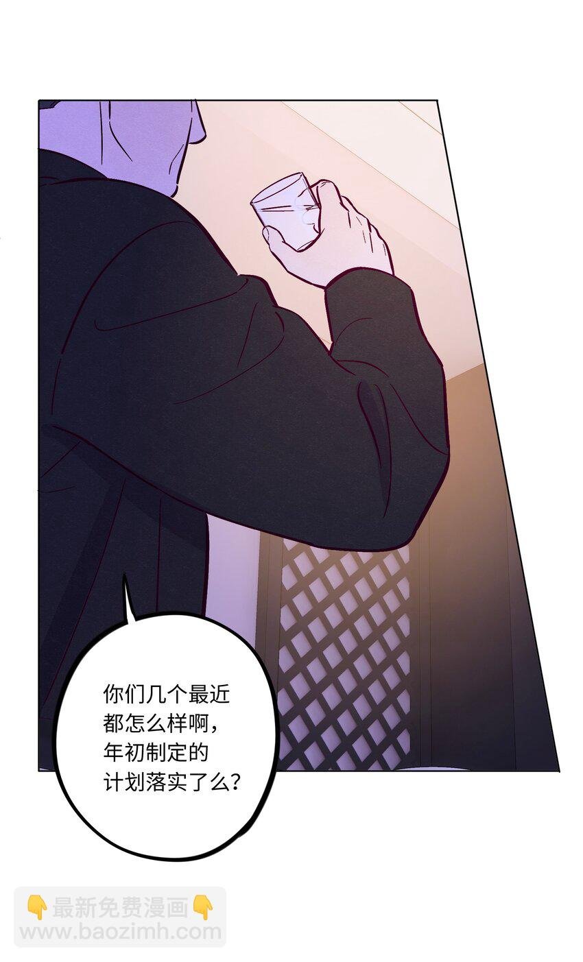 第105话 挺没用的