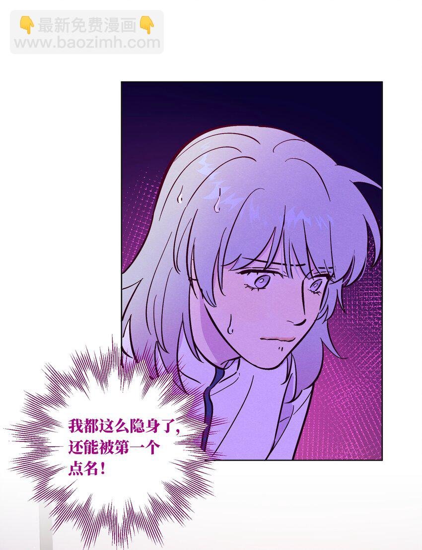 第105话 挺没用的