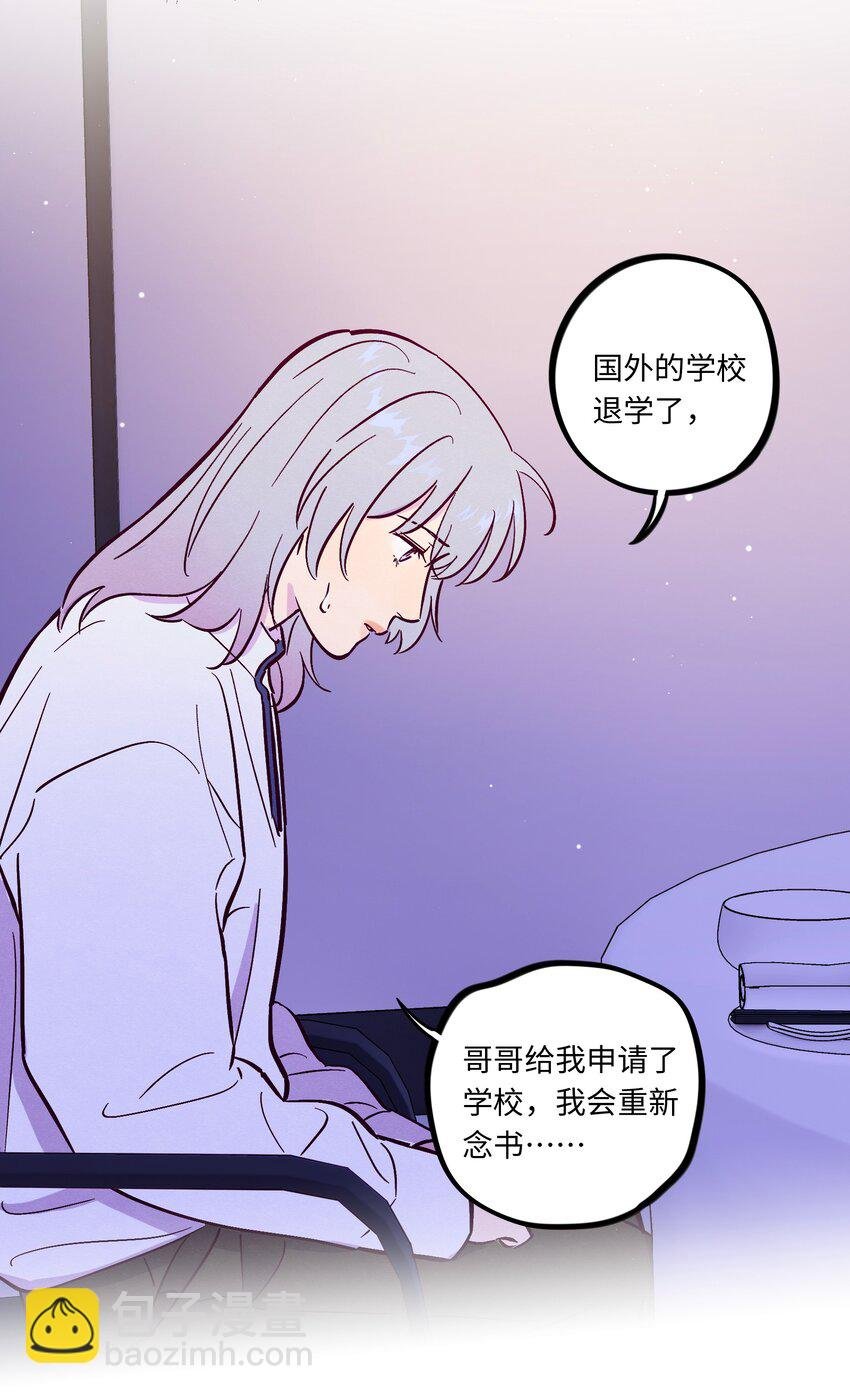 第105话 挺没用的